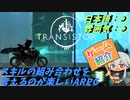 【ゲーム紹介】喋る剣って言われたら某ゲームが真っ先に思い浮かぶ【ゆっくり実況】