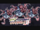 【遊戯王】今じゃ！デュエルを動画に！Part３８ですとも！【関東支部】