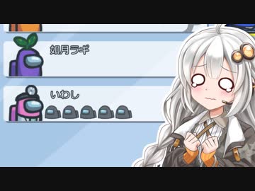 【Among us】紲星あかりvs英語禁止縛り #11【VOICEROID実況】