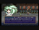 sc^おいロットシュタイン ラングリッサーIVを初プレイしてこい ３９