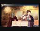 大航海時代V　航海士の追憶 ～Around the World～ その25