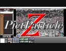 【MMD】任意の画像をパーティクル化するツール"Z"【配布あり】【PictParticleZ-b0.01】