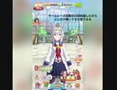 【ウマ娘】虎党がチームレース900回到達したときの勝利数が奇跡的だった