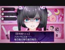 可愛い配信者がクズ男のせいで壊れていくゲーム【彼ピのパチ代稼ぐ配信♥】