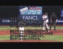 【阪神】今日の試合で流れを失った「やってはいけないセオリー」とは？