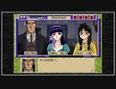 【実況】続・御神楽少女探偵団 〜完結編〜 初見プレイでクリアを目指す！Part2 [0-2]【PS】