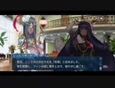 勇者が往く！　FGOイベント【輝け！ グレイルライブ！！】実況　part12