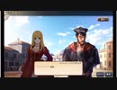 大航海時代V　航海士の追憶 ～Around the World～ その26