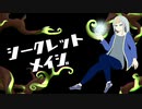 【Hearthstone/ハースストーン】Re:ハースノススメ「シークレットメイジ」【ゆっくり】