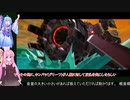 【DAEMON_X_MACHINA】＃１０　あらすじ