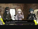 【ダンロンCoC】箱の中で待ち合わせする男死達 part2