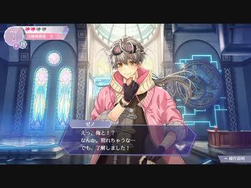 9股全振りに挑むS女王候補【アンミナ】03_長い1日目