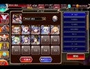 千年戦争アイギス 曜日ミッション：新魔水晶の守護者 神級EX 20210508Ver【☆3×未覚醒×イベ白以下×ちび金光×神槍王子】