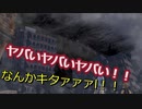 #3 灰嵐がキタ！！！！【ゴッドイーター3実況】