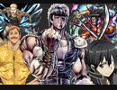(MUGEN)JUS風キャラタッグトーナメントpart2