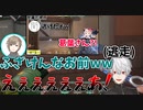 叶に蘇生されるも恐怖あまり逃げ出してしまう葛葉【にじさんじ/切り抜き】