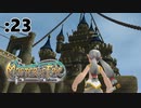 新年の挨拶しながら水泳上げしようか【Master of Epic】:23