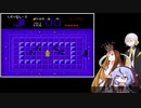 ユヅギャラのゼルダの伝説　＃2【Nintendo Switch Online】