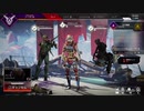 【APEX実況】シーズン9 アリーナ part3 (PS4版) with 半漁たん&いったくん