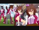 【 ウマ娘 】練習（トレーニング）成功と失敗集〝アグネスタキオン編〟【 ウマ娘プリティーダービー 】