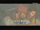 #8-7 再生数１５以下の暗殺者 PS3 【アサシンクリード３】