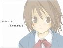 夕日坂 - piano.ver - BGM版