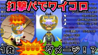 人気の 電波人間のrpgfree 動画 171本 ニコニコ動画