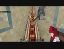 トロッコ走行動画その佰漆拾伍(175)