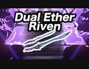 【Warframe】Dual Ether Riven【迫真Kuva沼部 Part19】