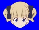 エミリコ先輩BB＋使用例.mp4