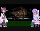【ウナ＆きりたん実況】Salt and Sanctuaryを普通にプレイ part 4