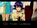 【二人で実況プレイ】やるドラシリーズ　季節を抱きしめて　番外編ｐａｒｔ15