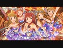 【ミリシタMAD】ジレるハートに火をつけて －灼熱少女－