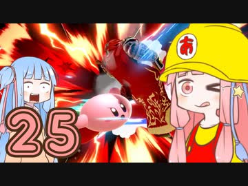 【SMM2】ゲームに学ぶコース作り講座 #25【ゼルダの伝説botw】