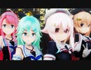 【MMD艦これ】雨とペトラ【江風・春雨・村雨・山風】