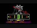 【初見】UNDERTALE童貞を卒業する道程【Part12】