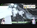 【BORDERBREAK】東北姉妹と行くBORDERBREAK　Parrt74