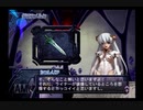 アルトネリコ ‐世界の終わりで詩い続ける少女‐ 実況プレイ【Part 69.5】