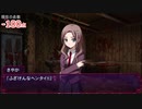 コープスパーティー2U　ゆっくり実況Part14