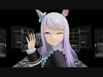 【MMDウマ娘】マックイーンでエンヴィーベイビー【カメラ配布】