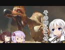 武器を作りたいハンターのモンハンライズ　part 6　【VOICEROID実況】