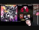 【ニコ生アーカイブ】Sa・GaコレクションSP (冒頭部分)