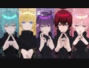 廻廻奇譚／ぷりだむ