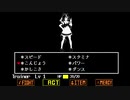 【UMAtail】テイオーとの入団テスト
