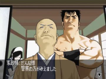 【二人で実況プレイ】クロス探偵物語 ｐａｒｔ18