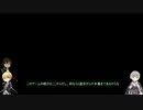 【刀剣乱舞】NieR Replicant ver.1.22474487139... 3【偽実況