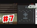 【実況】沢山高速出来て嬉しい入国審査官【Papers,Please】#7