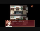 【実況】探偵と女子高生助手【迷い子たちのララバイ】03
