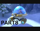 【初見実況プレイ】さぁ雪国へ【Newポケモンスナップ】PART8