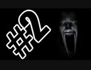 【実況】週刊ダークオカルト【The Dark Occult】#2
